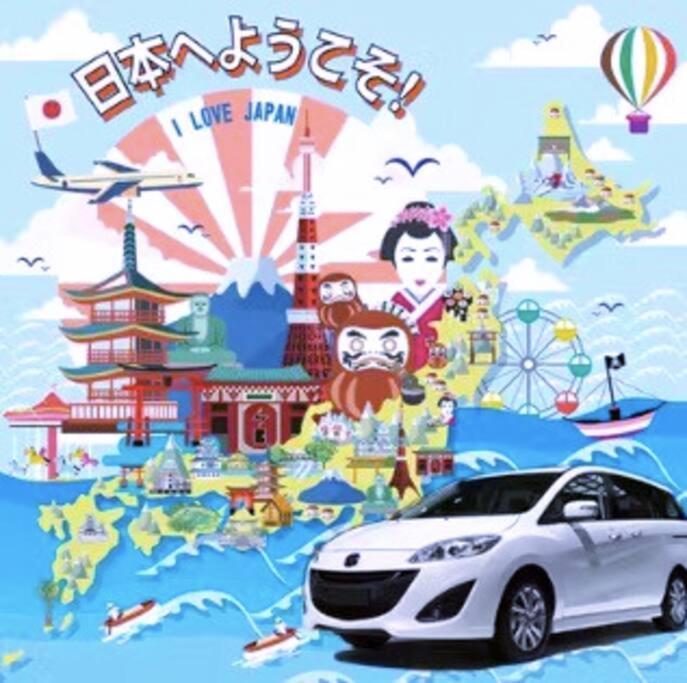 睛空塔热门旅游景区 最近车站步行3分钟 机场直达 周边有便利店 商场 温泉 购物餐饮方便 Appartement Tokio